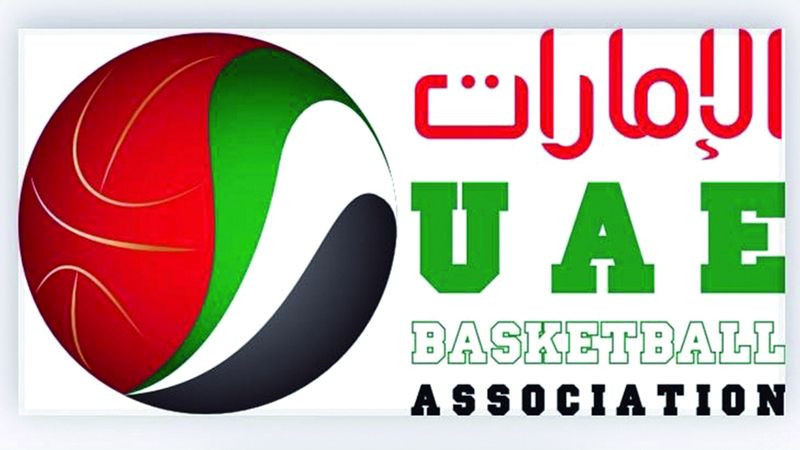 الامارات | 24 أغسطس موعد انتخابات اتحاد كرة السلة