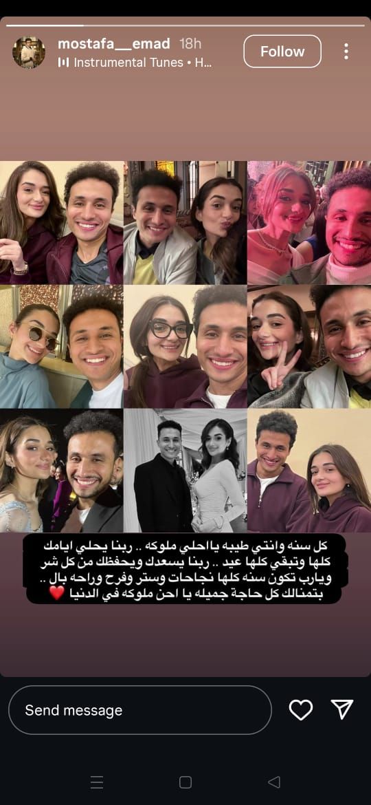 بعد احتفاله بيوم ميلادها.. هل هناك قصة حب تربط بين ملك أحمد زاهر ومصطفى عماد!