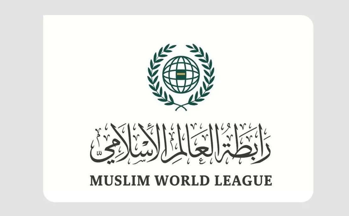 رابطة العالم الإسلامي تُدين العنف المتواصل ضد المدنيين في غزة والاعتداءات التي شنها مستوطنون على قرية كَفَر مالك