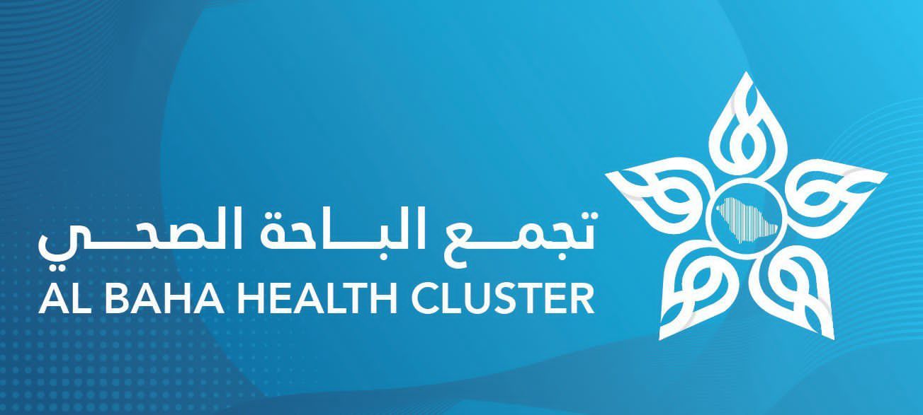 تجمع الباحة الصحي ينظم ورش عمل لرفع جاهزية الكوادر التمريضية خلال موسم الصيف