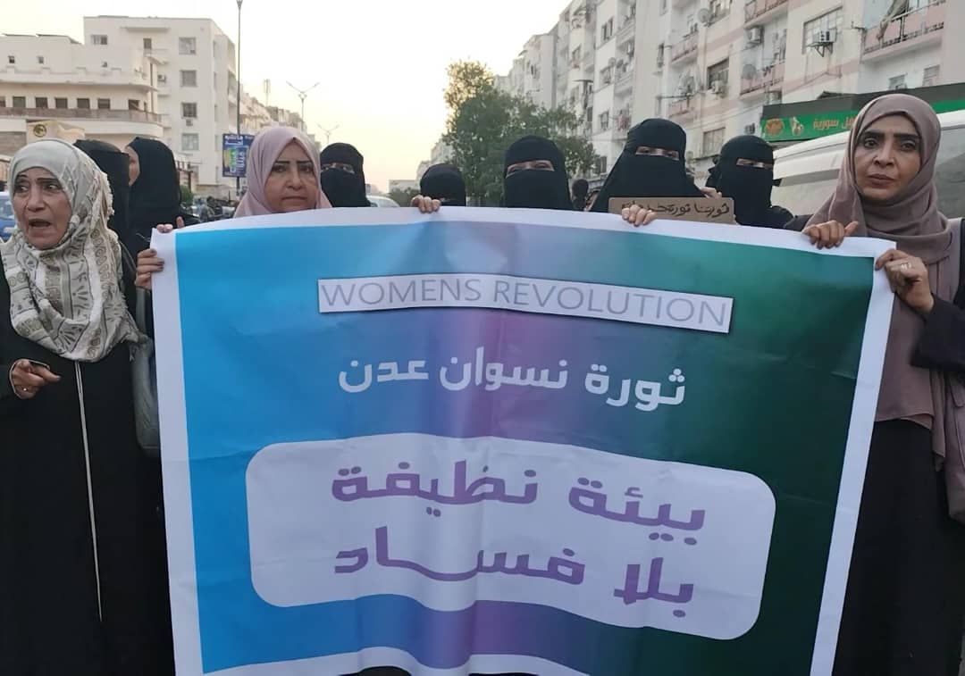 عدن.. قوات تابعة للانتقالي تعتدي على نساء مشاركات في وقفة احتجاجية بكريتر