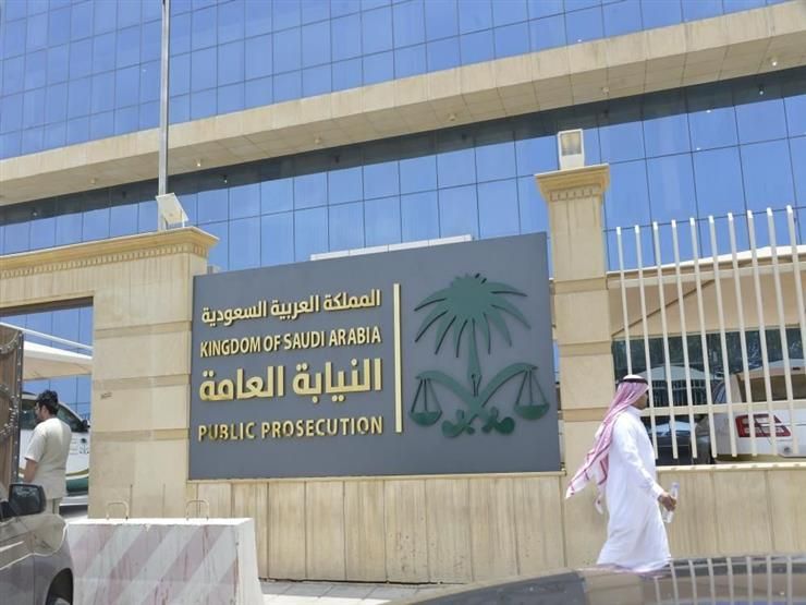 السعودية | النيابة العامة: نيابة المخدرات حصنٌ عدلي للتصدي للآفة وملاحقة المروجين ودعم الوقاية