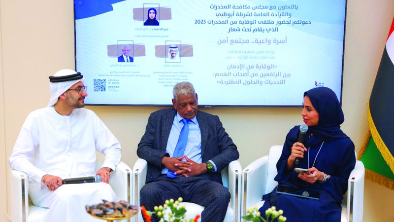 الامارات | تغير المزاج والعزلة مؤشران على «السلوك الإدماني» لمصابي فرط الحركة من ذوي الهمم