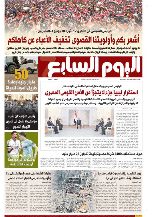 غدا فى الخليج 365.. الرئيس لـ«المصريين»: أشعر بكم وأولويتنا القصوى تخفيف الأعباء