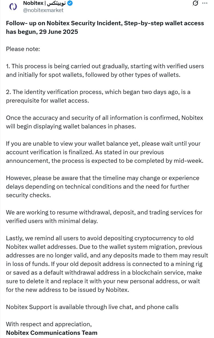 منصة نوبیتكس الإيرانية المخترقة تبدأ تدريجيًا في استعادة خدماتها