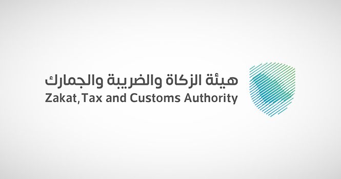 السعودية | “الزكاة والضريبة والجمارك” تُنظّم 83 لقاءً مفتوحًا وورش عمل مع مكلفيها وعملائها خلال النصف الأول من عام 2025