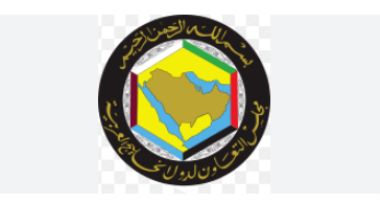 دول الخليج تؤكد ضرورة تحقيق الانتقال المتدرج والمتوازن فيما يتعلق بالتخلي عن الوقود الأحفوري