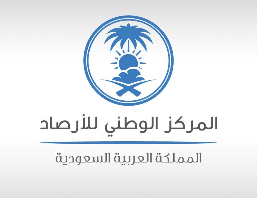السعودية | المركز الوطني للأرصاد: مؤشرات أولية لأمطار على عدة مناطق جنوب وغرب المملكة