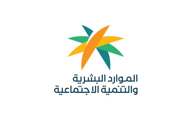 السعودية | “وزارة الموارد البشرية”: تطبيق المرحلة الثالثة من خدمة تحويل رواتب العمالة المساندة بدايةً من 1 يوليو