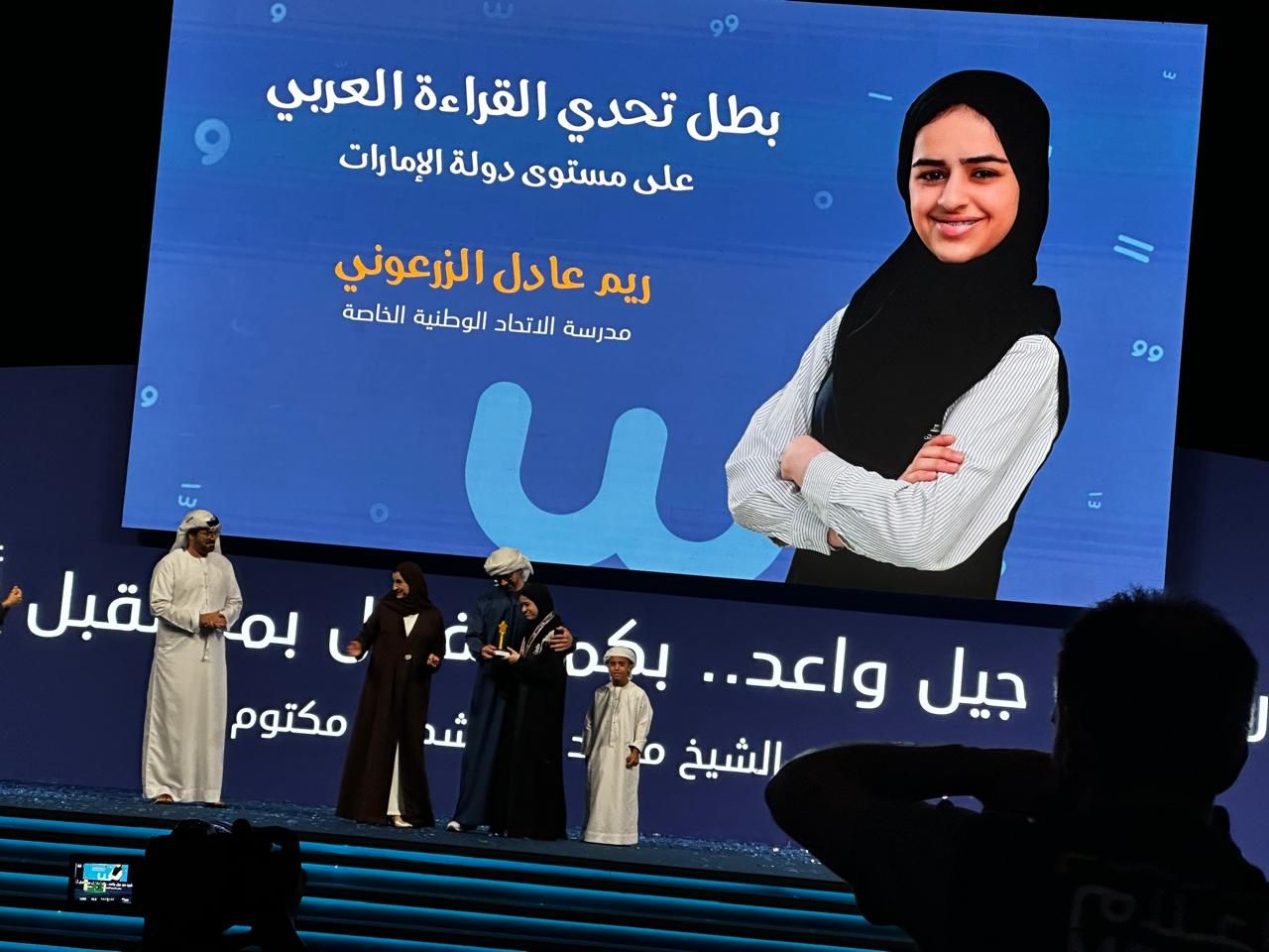 الامارات | ريم عادل الزرعوني بطلةً لتحدي القراءة العربي على مستوى الإمارات