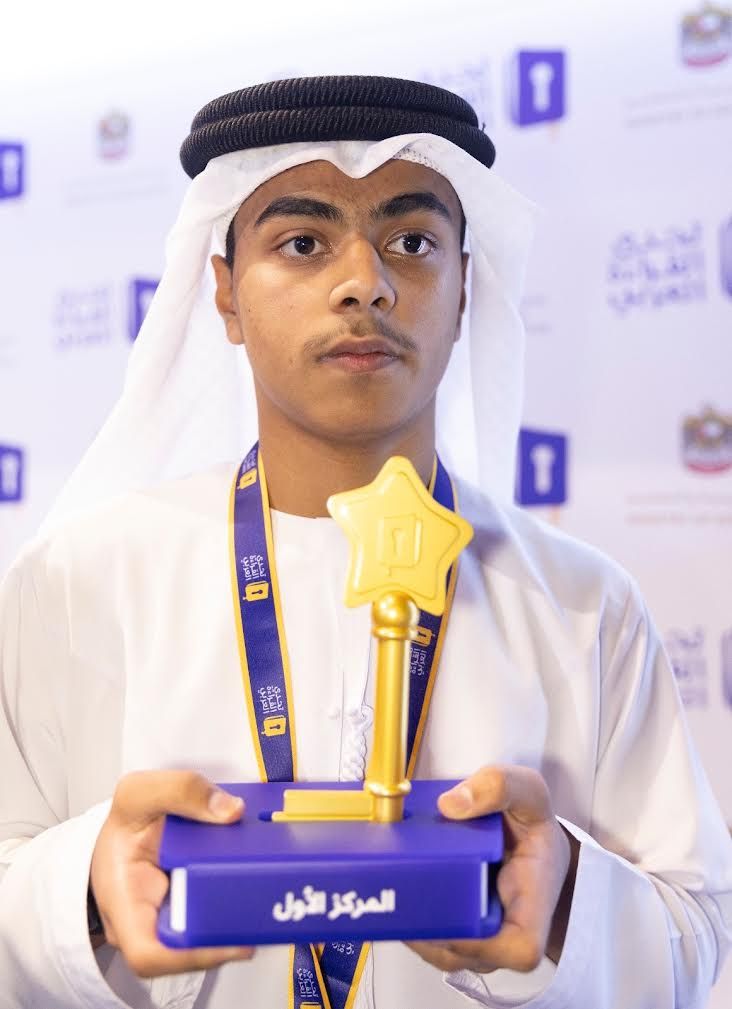 الامارات | عبد الله الظنحاني بطل التحدي فئة أصحاب الهمم: القراءة بوابة التميز و120 كتابا صنعت إنجازاتي في المطالعة