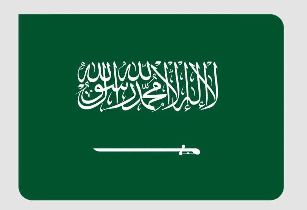 السعودية | رابطةُ العالم الإسلامي تهنّئ المملكةَ بانتخابها نائبًا لرئيس المجلس التنفيذيّ لمنظمة الصحة العالمية، وعضوًا في المجموعة الأممية رفيعة المستوى لأجندة (التنمية المستدامة 2030)