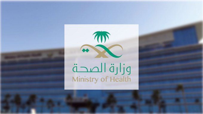 فرع وزارة الصحة بنجران الأعلى درجة في الميز التنافسية للبنية التحتية الصحية لعام 2024
