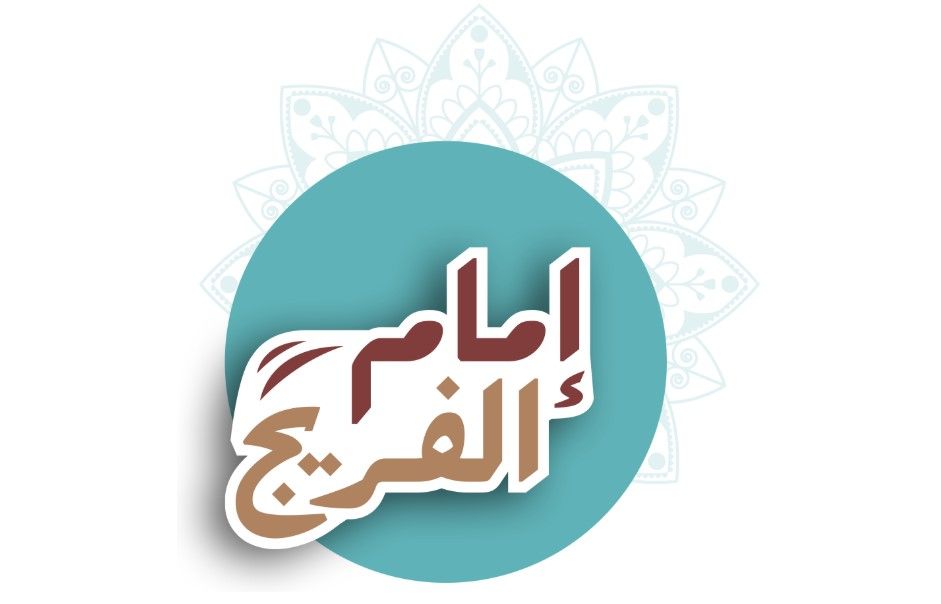 الامارات | انطلاق النسخة الثانية من مبادرة "إمام الفريج"