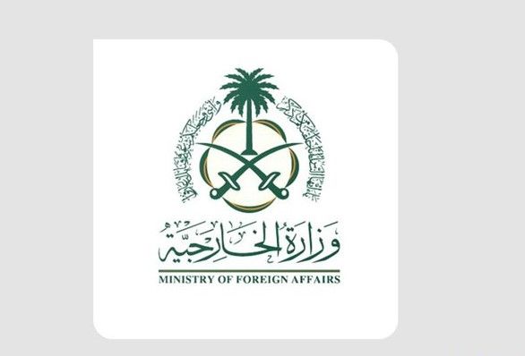 السعودية | وزارة الخارجية تعرب عن إدانة المملكة واستنكارها لتصريحات مسؤول في سلطات الاحتلال الإسرائيلية يدعو إلى فرض السيادة على أراضي الضفة الغربية في فلسطين