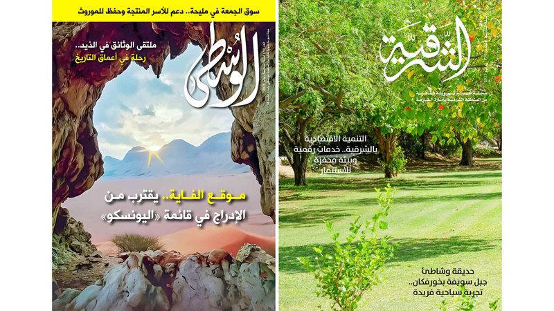 الامارات | «الشرقية» و«الوسطى» تُطلان بالعدد 70