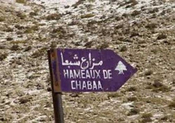مزارع شبعا: الوثائق التاريخية تؤكد "لبنانيتها" لكن مشاريع التطبيع تتطلب "سَوْرَنتها"