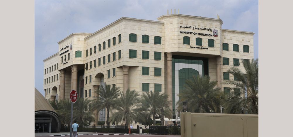 الامارات | تعرف إلى ضوابط التواصل مع الدعم الفني لـ"التربية" لحل المشكلات التقنية