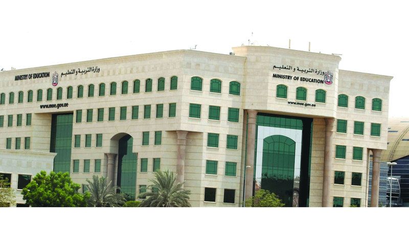 الامارات | «التربية»: امتحانات الإعادة إلكترونية ولا فرصة تعويضية للمتغيّبين