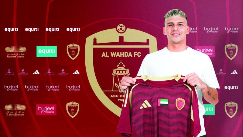 الامارات | الوحدة يتعاقد مع الأرجنتيني لوكاس فيرا في صفقة انتقال حر