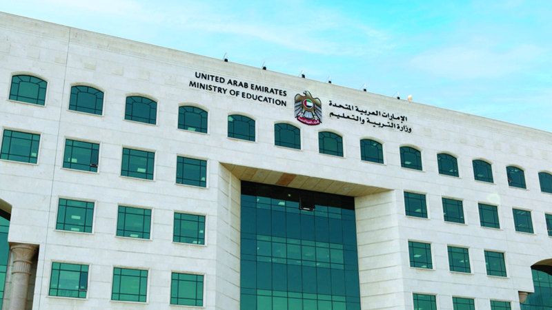 الامارات | امتحانات الإعادة تنطلق اليوم للصفوف من الرابع إلى الـ 12