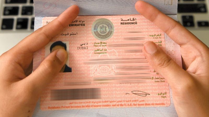الامارات | الجهات المختصة: لا صحة لمنح الإقامة الذهبية في دولة الإمارات للمستثمرين في العملات الرقمية
