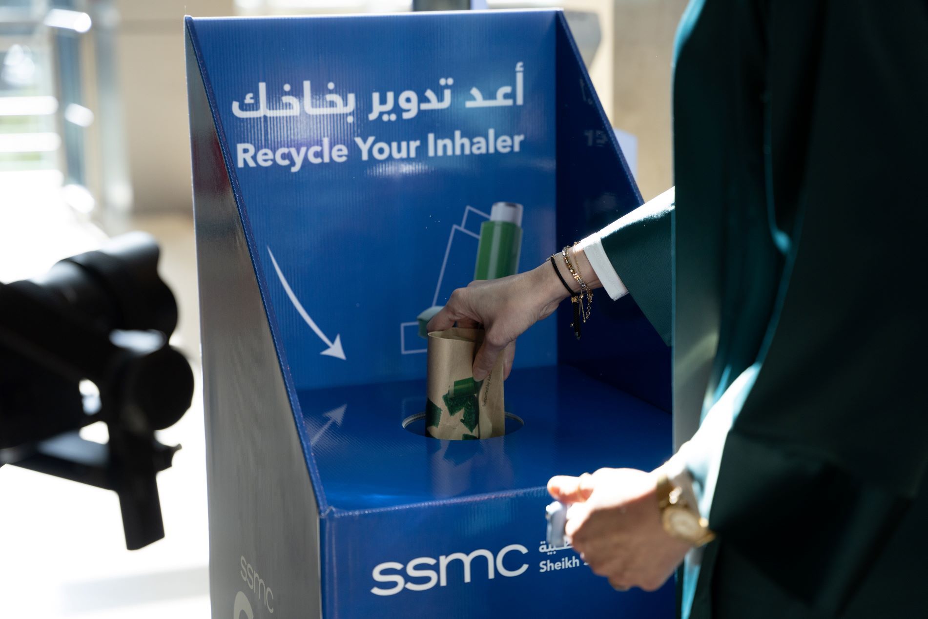 الامارات | إطلاق مبادرة لإعادة تدوير بخاخات مرضى الربو