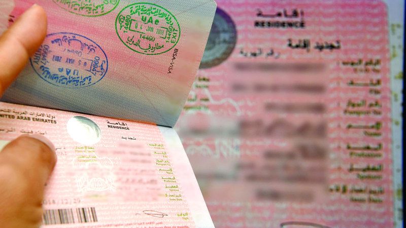الامارات | «الهوية والجنسية»: لا صحة لما يُتداول عن منح الإقامة الذهبية مدى الحياة لجنسيات محددة