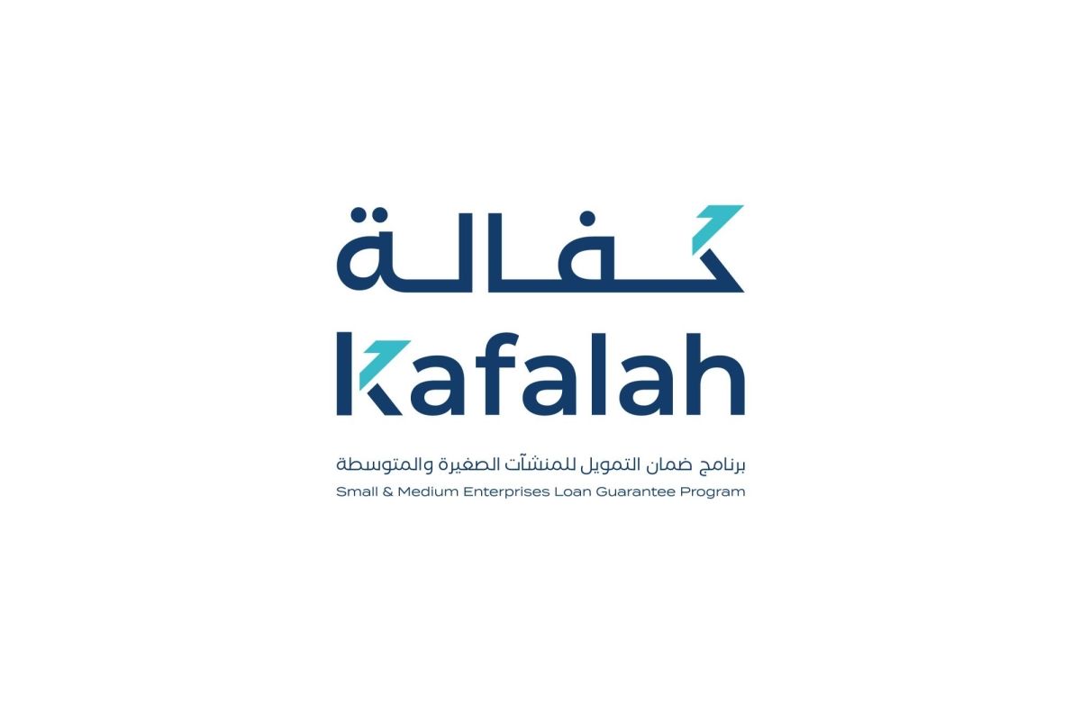 برنامج «كفالة» يحصد جائزة أفضل مؤسسة في التمويل المستدام لـ2025