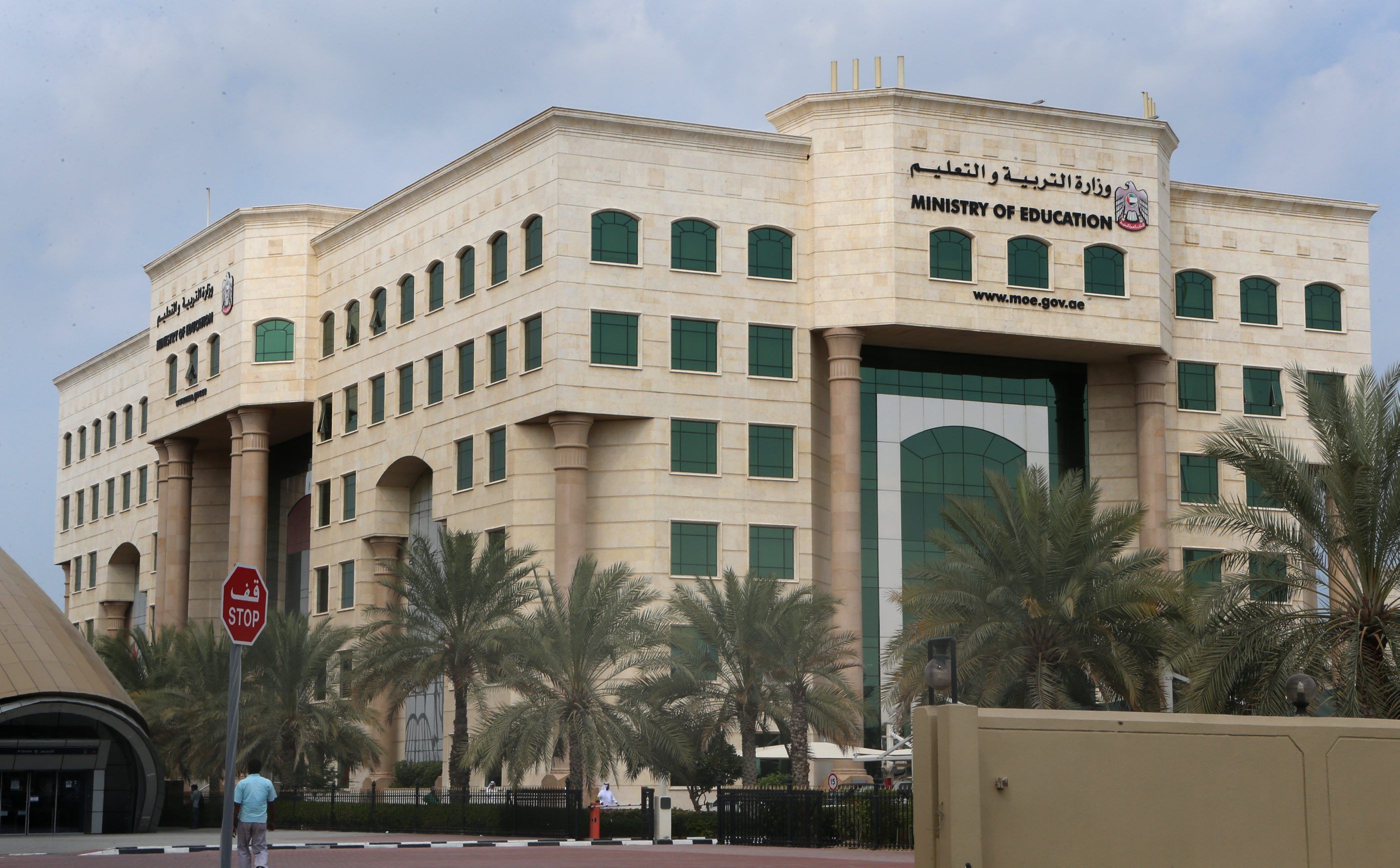 الامارات | إذا كنت مستثمرا جديدا.. تعرف إلى ضوابط اعتماد أسماء المدارس الخاصة