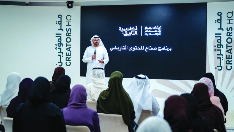 الامارات | الإمارات تدعم «صناع المحتوى التاريخي».. حكايــــة إرثنا الحضاري بأمانة ومهنية