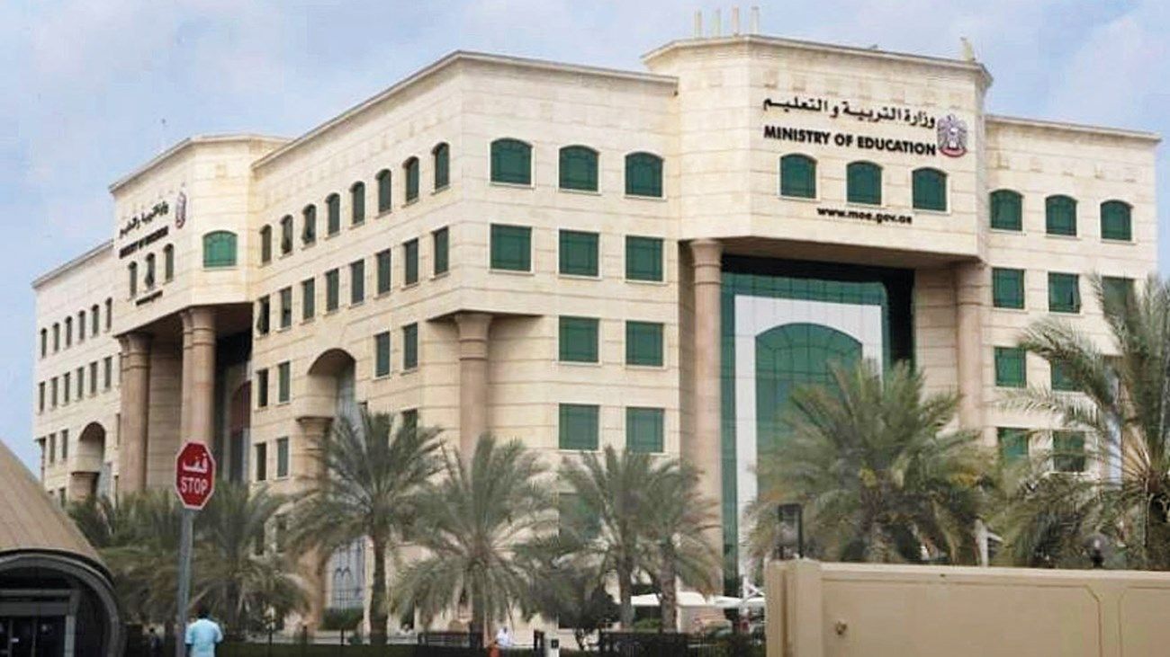 الامارات | "التربية": موافقة ولي الأمر شرط أساسي لمشاركة الطلبة في المعسكرات الصيفية ‎