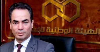 الوطنية للاعلام: حازم أبو السعود مديراً لأكاديمية ماسبيرو