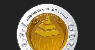 الشعب الجمهوري: التنسيق داخل القائمة الوطنية لا يعنى تخلى كل حزب عن هويته