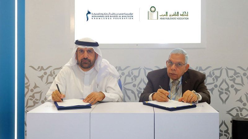 الامارات | «محمد بن راشد آل مكتوم للمعرفة» تواصل دعم صناعة النشر والتوزيع