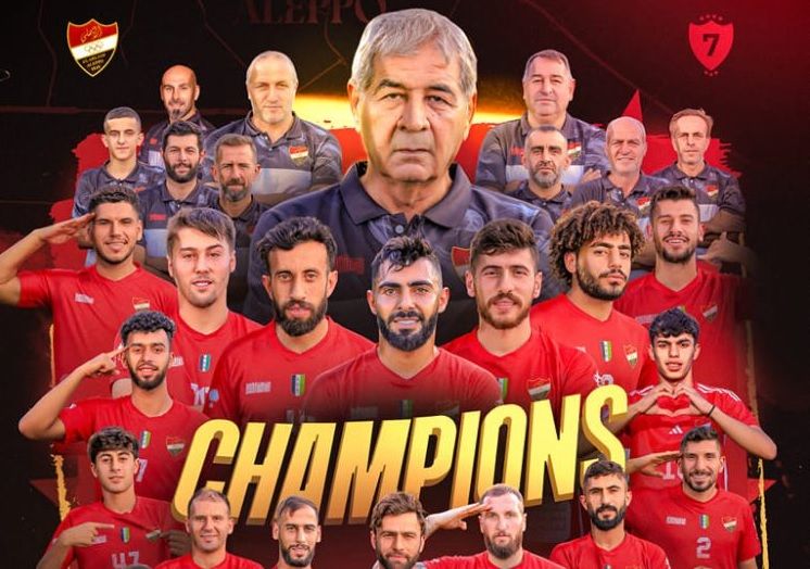 الامارات | أهلي حلب بطل الدوري السوري