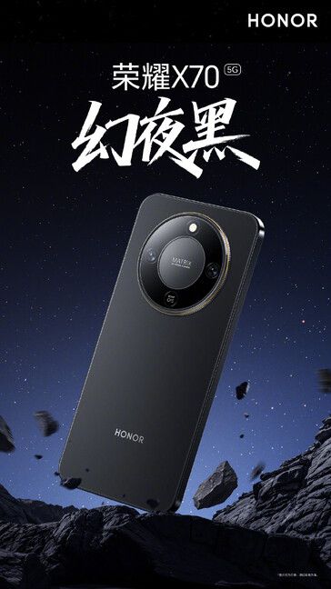 تكنولوجيا: هاتف Honor X70 يُتوقع أن يكون أقوى هاتف أندرويد من حيث البطارية، ويتميز بتصميم متين وجودة عالية