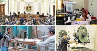 إعلان الإفلاس شرط رئيسي لاعتبار المشروع الصغير متعثرا.. اعرف ضوابط تمويله