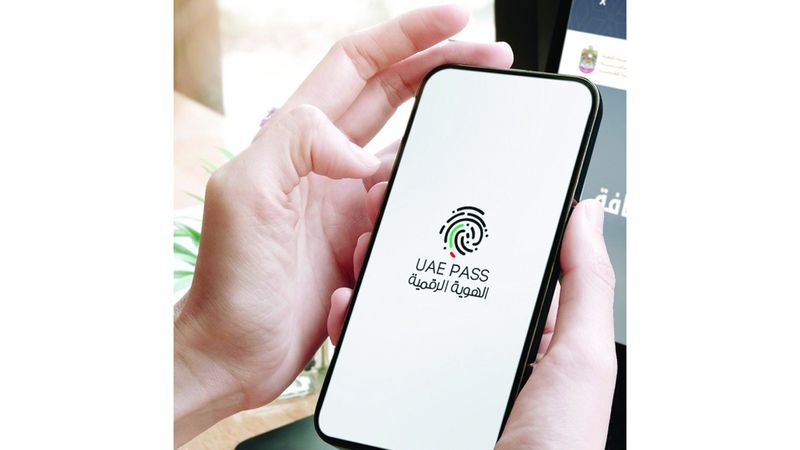 الامارات | 7800 مستخدم جديد يومياً لمنصة الهوية الرقمية