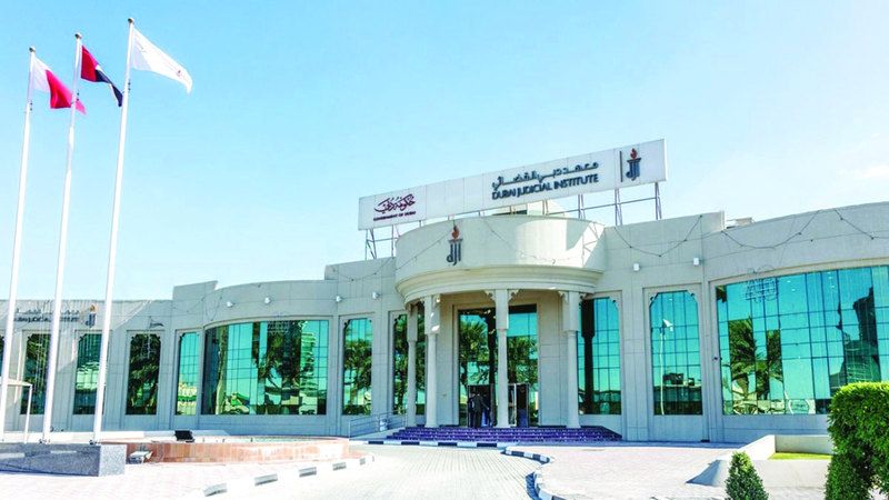 الامارات | 8 إنجازات لـ «دبي القضائي» تعزز ريادته في التدريب القانوني والقضائي