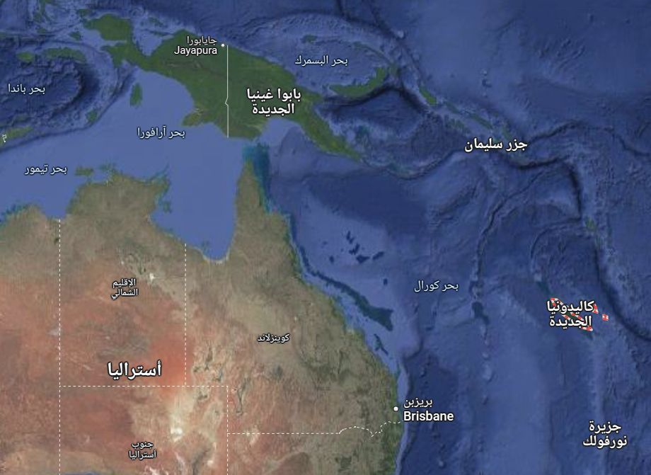 ماذا نعرف عن استقلال كاليدونيا الجديدة وعن الوجود العربي فيها؟