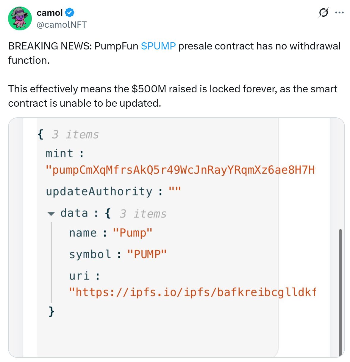 تمّ تفنيد الادعاء: أموال البيع المسبق بقيمة 500 مليون دولار من Pump.fun ليست مقفلة