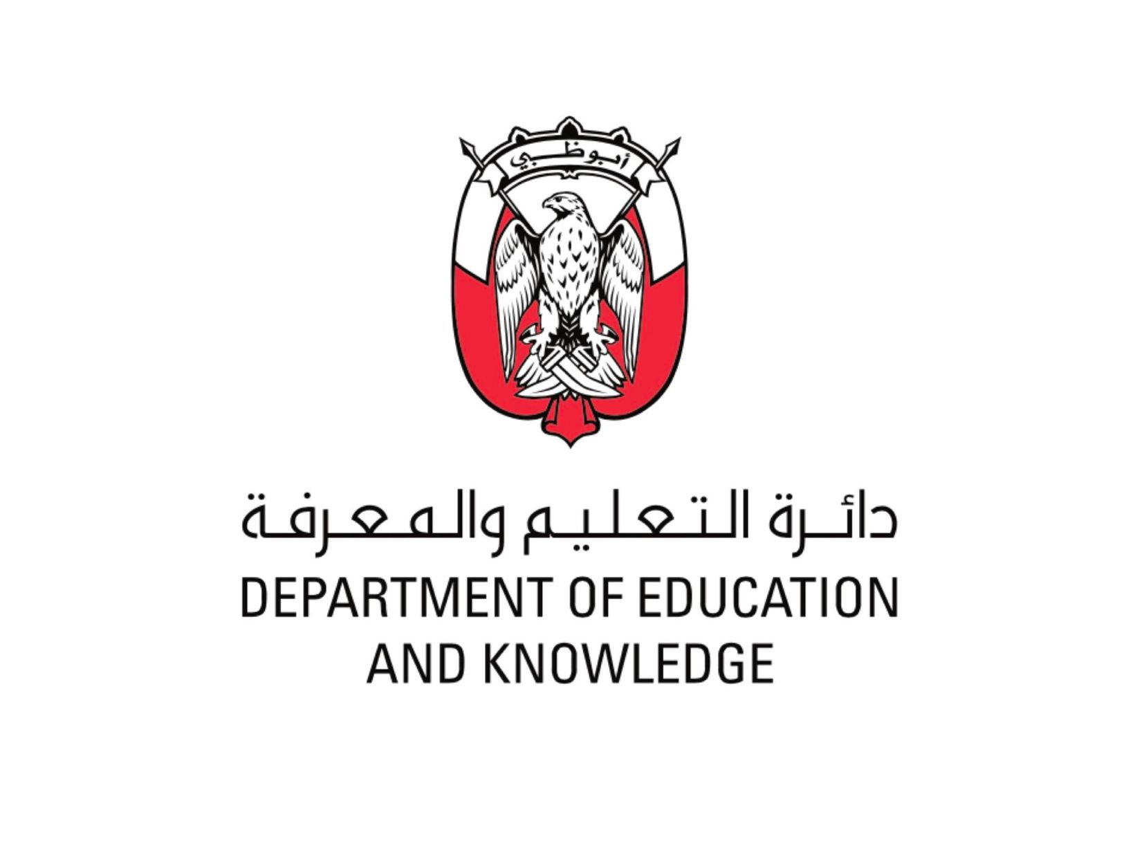 الامارات | إيقاف تسجيل طلبة في 12 مدرسة حتى تصحيح أوضاعها في أبوظبي