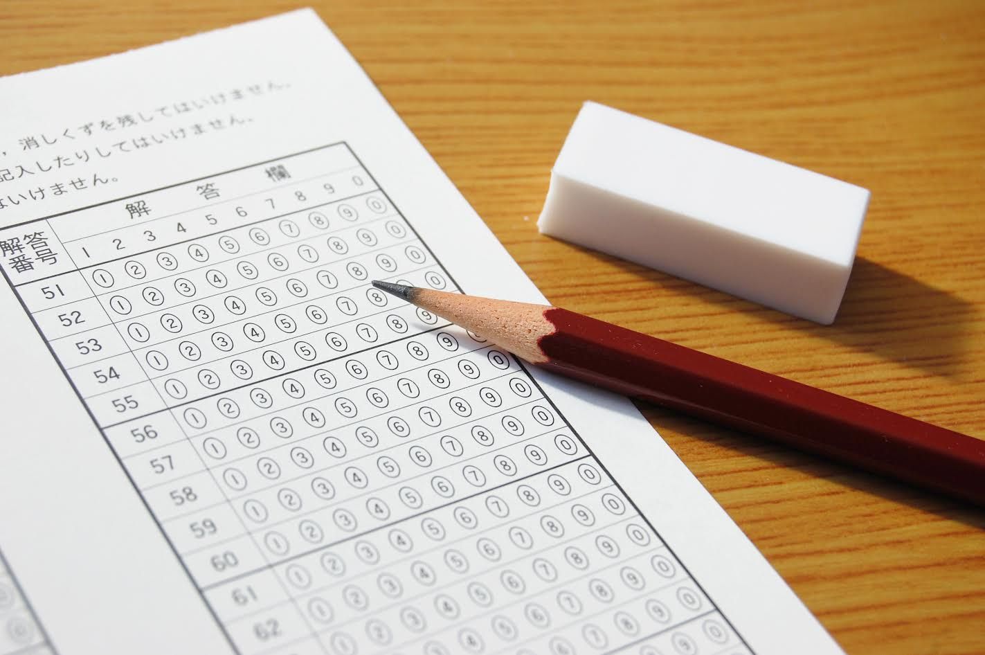 الامارات | الإمارات تستضيف أول اختبار للكفاءة في اللغة اليابانية ديسمبر المقبل