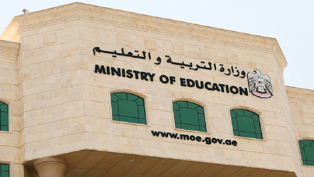 الامارات | إذا كنت مدير مدرسة خاصة.. تعرف إلى اشتراطات اعتماد الإعلان لمؤسسة تعليم عام خاصة؟