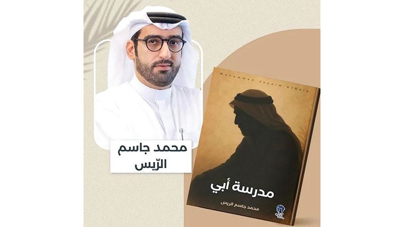 الامارات | «مدرسة أبي» في ضيافة مكتبة محمد بن راشد