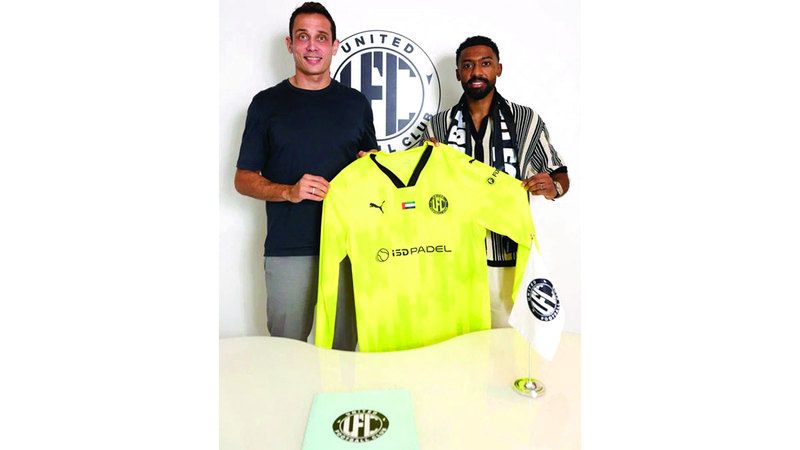 الامارات | حارس «يونايتد إف سي»: طموحي الاحتراف في الدوري الإيطالي