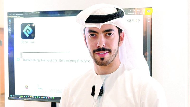 الامارات | «إيصال».. منصة إماراتية قدمت أكثر من 100 ألف فاتورة ذكية