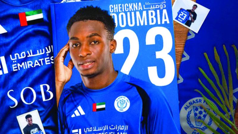 الامارات | النصر يضم شيكنا دومبيا من شباب الأهلي