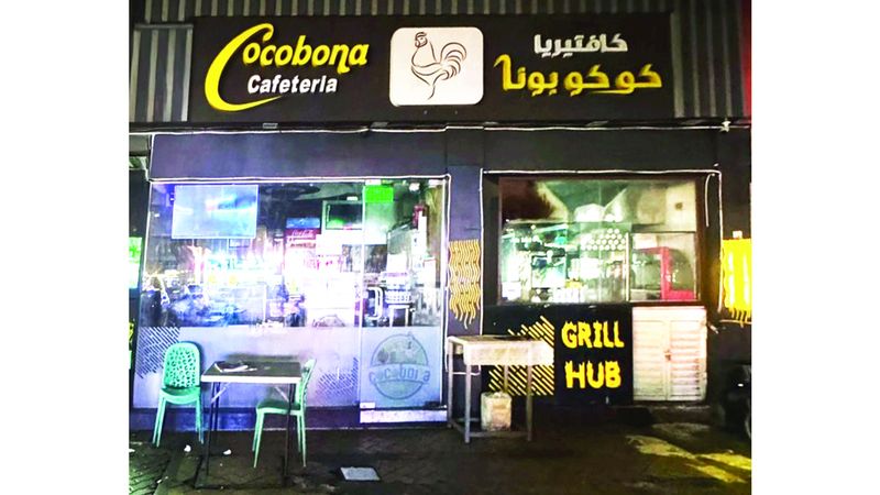 الامارات | إغلاق «كافتيريا كوكوبونا» بأبوظبي لخطورتها على الصحة العامة